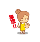 だんごのこ（個別スタンプ：20）