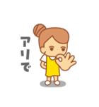 だんごのこ（個別スタンプ：24）