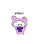やみぃやみぃ（個別スタンプ：3）