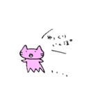 やみぃやみぃ（個別スタンプ：7）