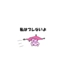 やみぃやみぃ（個別スタンプ：8）