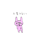 やみぃやみぃ（個別スタンプ：9）