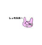 やみぃやみぃ（個別スタンプ：11）