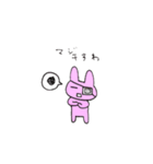 やみぃやみぃ（個別スタンプ：12）