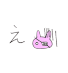 やみぃやみぃ（個別スタンプ：14）