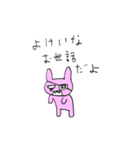 やみぃやみぃ（個別スタンプ：15）