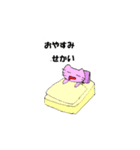やみぃやみぃ（個別スタンプ：17）