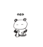 やみぃやみぃ（個別スタンプ：20）