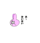 やみぃやみぃ（個別スタンプ：21）