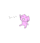 やみぃやみぃ（個別スタンプ：29）
