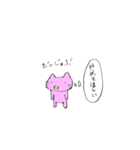 やみぃやみぃ（個別スタンプ：30）