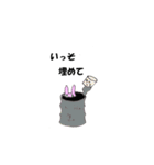 やみぃやみぃ（個別スタンプ：35）