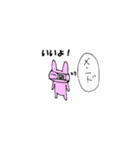 やみぃやみぃ（個別スタンプ：37）