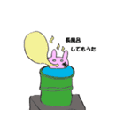 やみぃやみぃ（個別スタンプ：39）