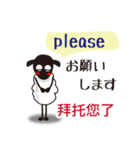 日本語、中国語、英語 ひつじ（個別スタンプ：8）