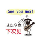 日本語、中国語、英語 ひつじ（個別スタンプ：14）