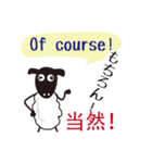 日本語、中国語、英語 ひつじ（個別スタンプ：17）