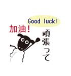 日本語、中国語、英語 ひつじ（個別スタンプ：25）