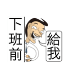 Make People Angry In One Sentence (1)（個別スタンプ：1）