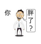 Make People Angry In One Sentence (1)（個別スタンプ：2）