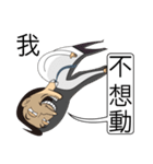 Make People Angry In One Sentence (1)（個別スタンプ：5）