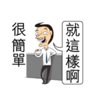 Make People Angry In One Sentence (1)（個別スタンプ：6）