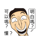 Make People Angry In One Sentence (1)（個別スタンプ：7）