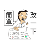 Make People Angry In One Sentence (1)（個別スタンプ：8）
