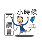Make People Angry In One Sentence (1)（個別スタンプ：9）