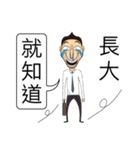 Make People Angry In One Sentence (1)（個別スタンプ：10）