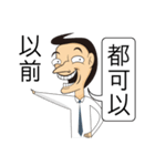Make People Angry In One Sentence (1)（個別スタンプ：11）