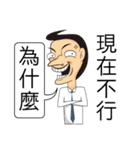 Make People Angry In One Sentence (1)（個別スタンプ：12）