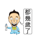 Make People Angry In One Sentence (1)（個別スタンプ：13）