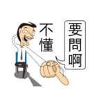 Make People Angry In One Sentence (1)（個別スタンプ：14）