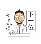 Make People Angry In One Sentence (1)（個別スタンプ：15）
