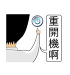 Make People Angry In One Sentence (1)（個別スタンプ：16）