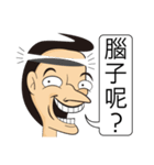 Make People Angry In One Sentence (1)（個別スタンプ：19）