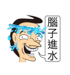 Make People Angry In One Sentence (1)（個別スタンプ：20）