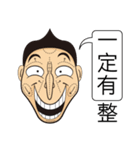 Make People Angry In One Sentence (1)（個別スタンプ：21）