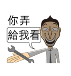 Make People Angry In One Sentence (1)（個別スタンプ：22）