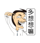 Make People Angry In One Sentence (1)（個別スタンプ：23）