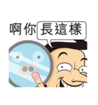 Make People Angry In One Sentence (1)（個別スタンプ：24）