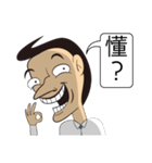 Make People Angry In One Sentence (1)（個別スタンプ：25）