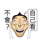 Make People Angry In One Sentence (1)（個別スタンプ：26）