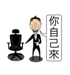 Make People Angry In One Sentence (1)（個別スタンプ：27）