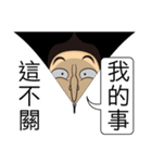 Make People Angry In One Sentence (1)（個別スタンプ：28）