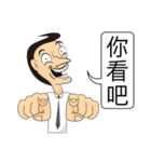 Make People Angry In One Sentence (1)（個別スタンプ：29）