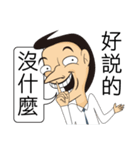 Make People Angry In One Sentence (1)（個別スタンプ：31）