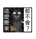 Make People Angry In One Sentence (1)（個別スタンプ：33）