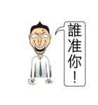 Make People Angry In One Sentence (1)（個別スタンプ：34）